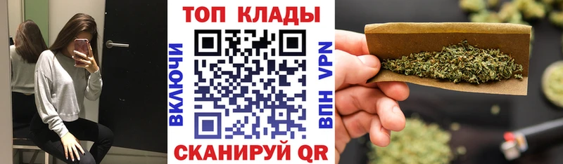 Купить закладку А ПВП  ЭКСТАЗИ  МЕФ  Амфетамин  ГАШ  Бошки Шишки  КОКАИН  Псилоцибиновые грибы  Реж