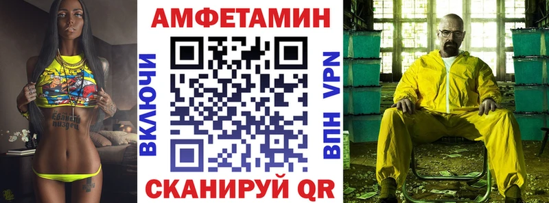АМФЕТАМИН 98%  Купить где  Реж 