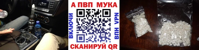 Alpha-PVP СК КРИС  Купить закладки  Реж 