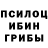 Гашиш гарик Halina Bryk