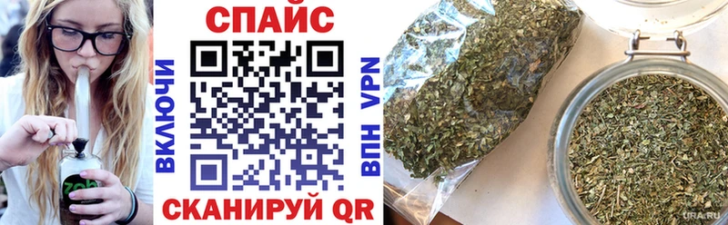 БУТИРАТ GHB  Купить закладки  Реж 