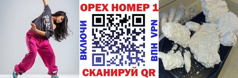 Купить где  Реж  Кокаин Перу 