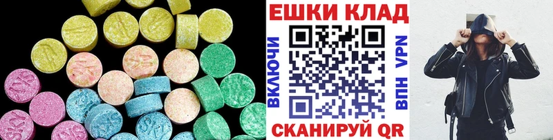 Купить  Реж  ЭКСТАЗИ louis Vuitton 