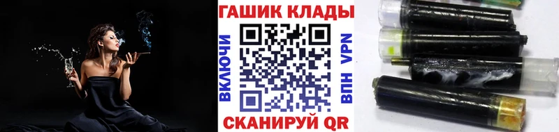 ГАШИШ Cannabis  Купить  Реж 