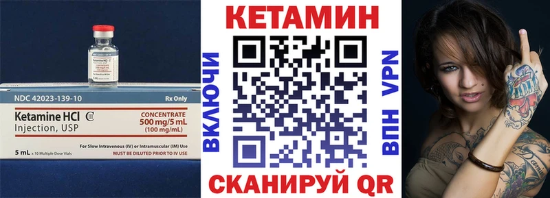 КЕТАМИН ketamine  Купить где  Реж 