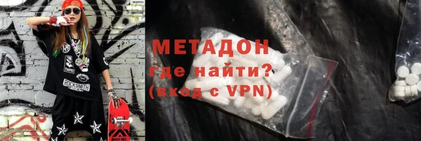 COCAINE Лиски