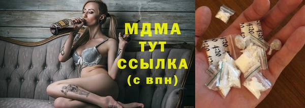 COCAINE Липки