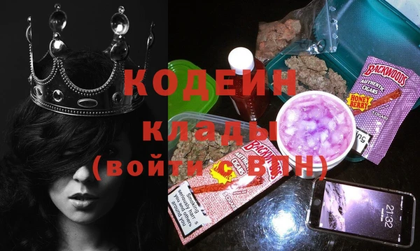 COCAINE Лиски