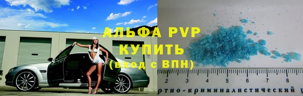 кокаин Лихославль