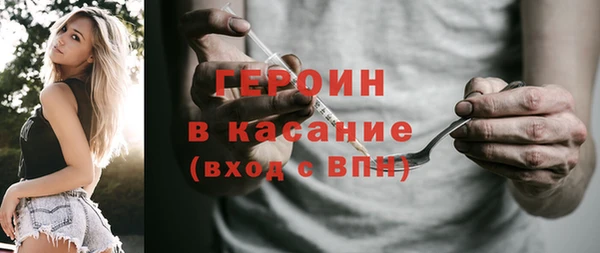 кокаин Лихославль