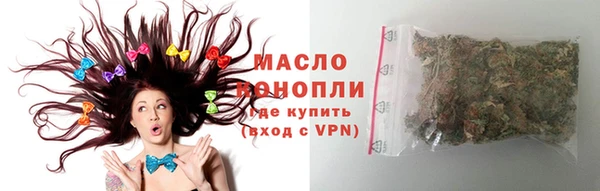 кокаин Лихославль
