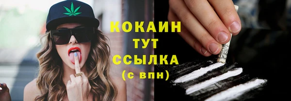 кокаин Лихославль