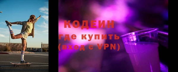 COCAINE Лиски
