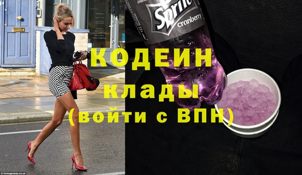 кокаин Лихославль