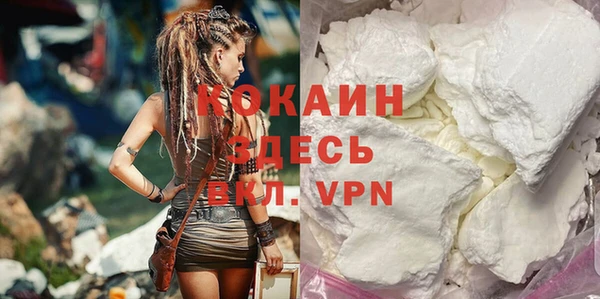кокаин Лихославль