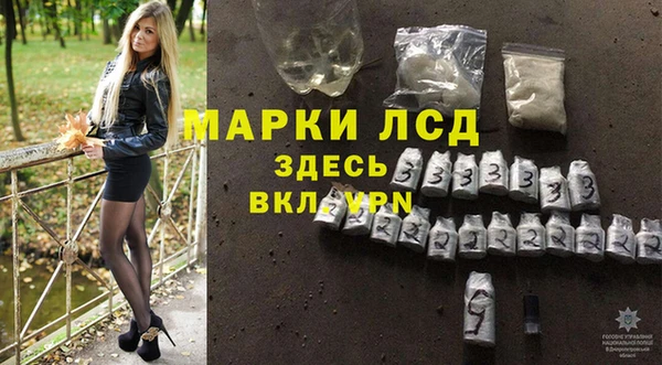 кокаин Лихославль