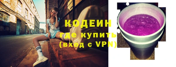 кокаин Лихославль