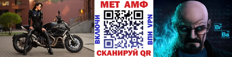 Первитин витя  Купить  Реж 
