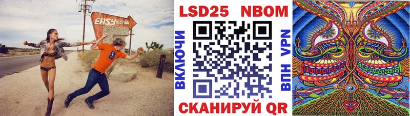 Купить закладки  Реж  Наркотические марки 1,8мг 